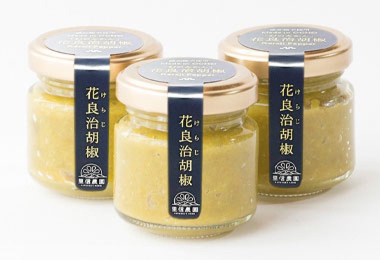 花良治胡椒