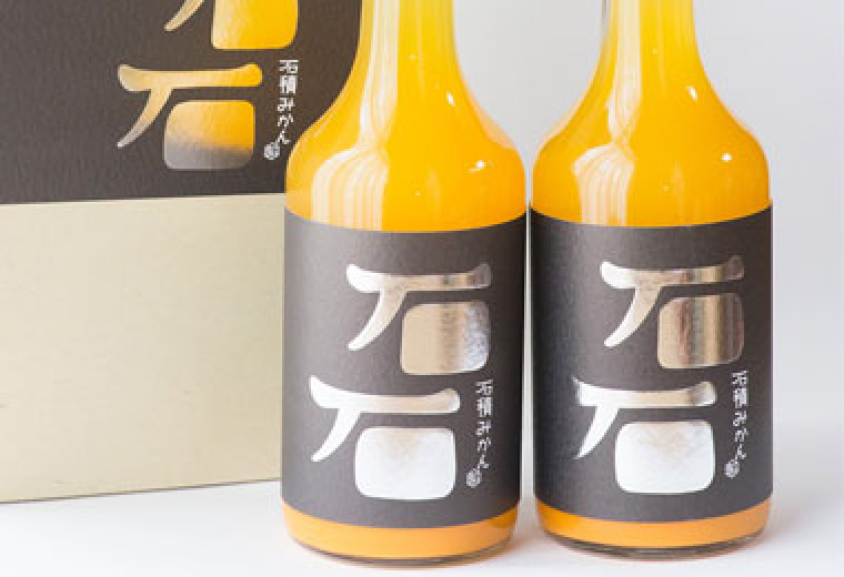 石積みかんジュース